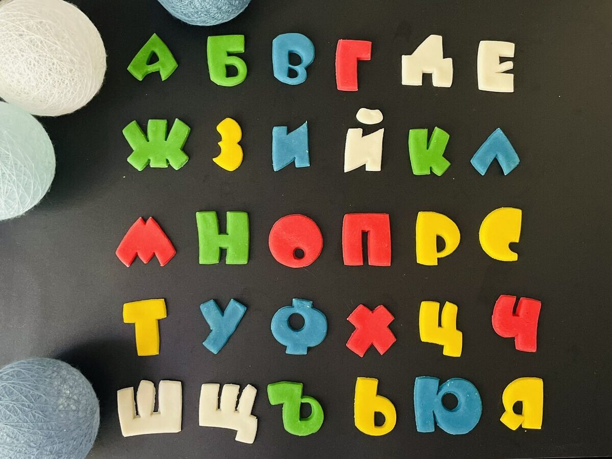 Букви
