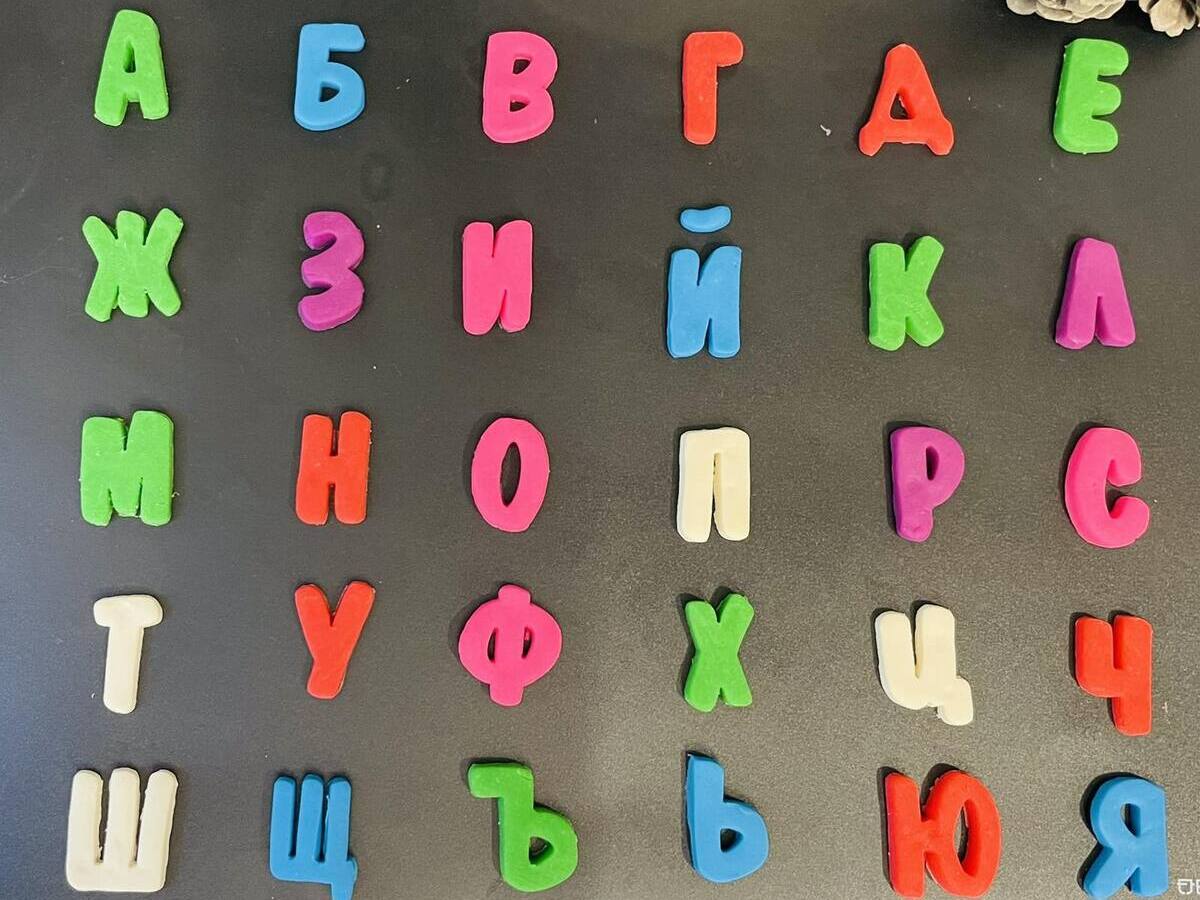 Букви
